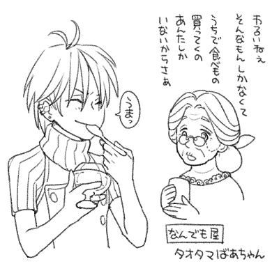 quma_4_2