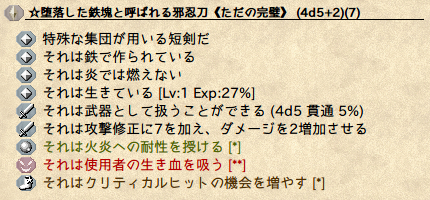 quma_5_5