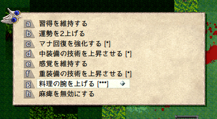 quma_7