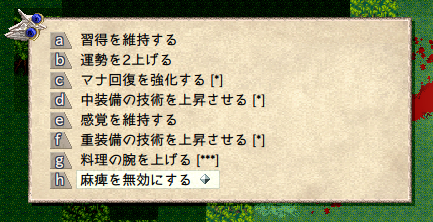 quma_8