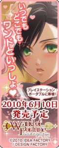 エスト