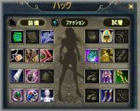 銀 99装備欄