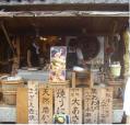 20120814I伊勢神宮・鳥羽 6