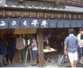 20120814I伊勢神宮・鳥羽 11