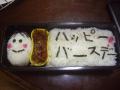 20120927息子よ、貴方はシンプルが好きよね、海苔と共に気持ちを込めておめでとう!!1