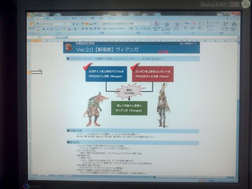 2013040103.jpg