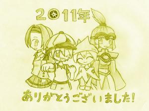 年末コロナ