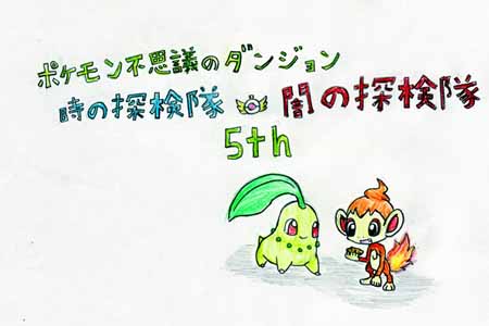 探検隊5周年コーヒー
