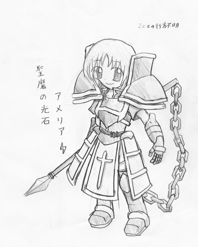 ジェネリアさん