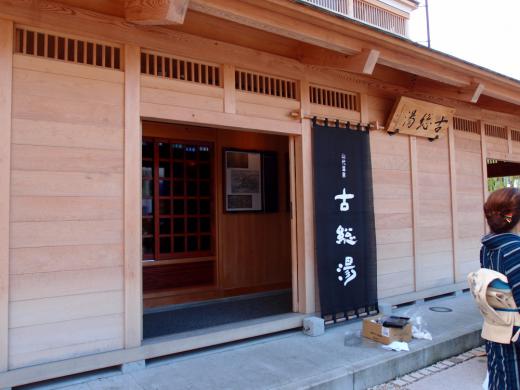 PA071068-縮小