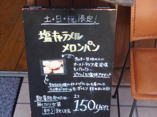 PA201145-縮小