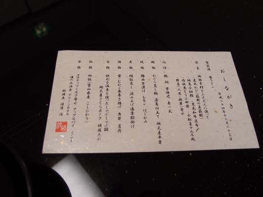 縮小画像PC230106