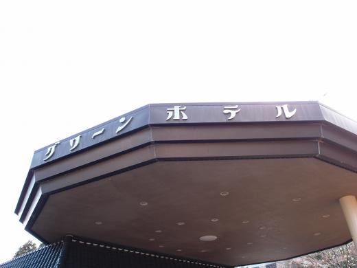 縮小画像PC230111