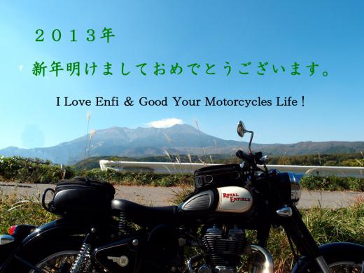 2013年新年-1