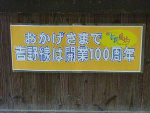 085_convert_20121208180723.jpg