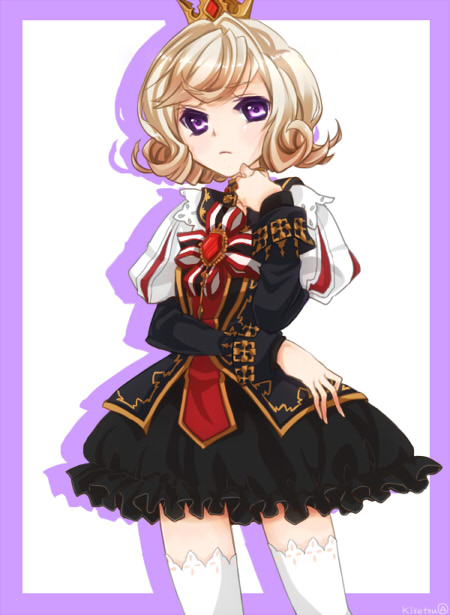 エレモン嬢