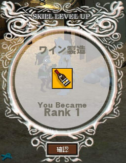 ワインランク1