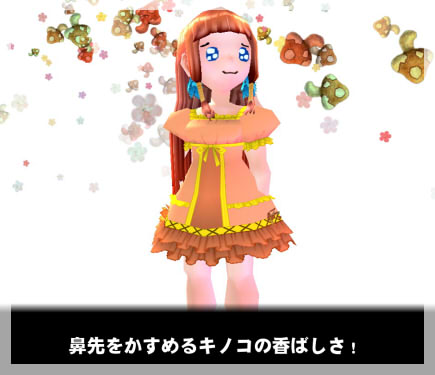 ぷくぷく