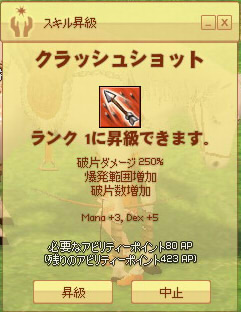 くらしょ