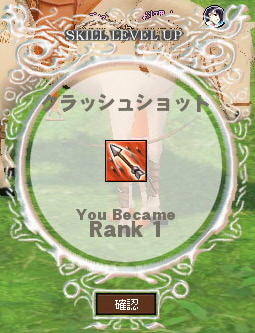 クラショランク1