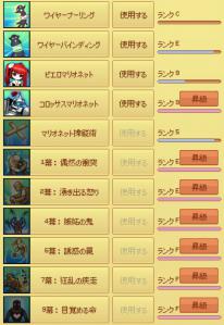 スキル:人形