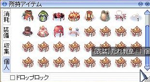 20121218e.jpg