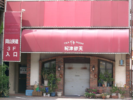 aishitel014.jpg