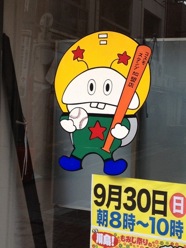 chara002.jpg