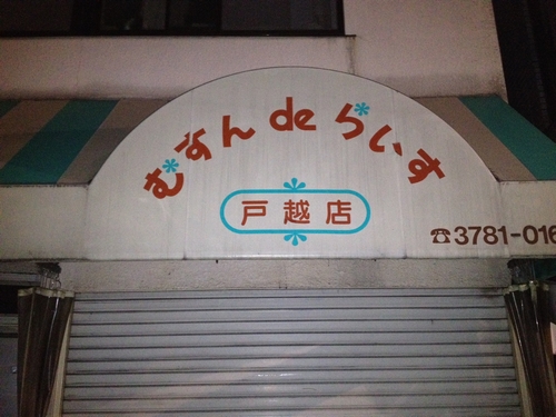 deala001.jpg