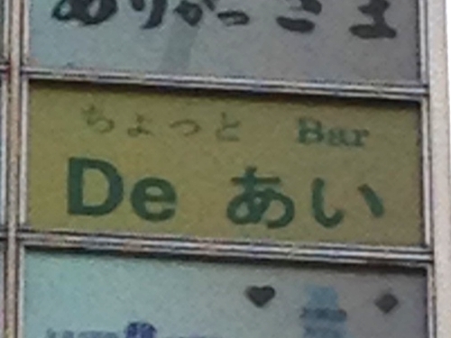 deala006.jpg