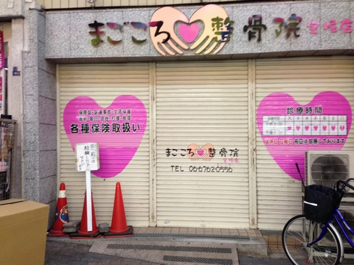 heart007.jpg