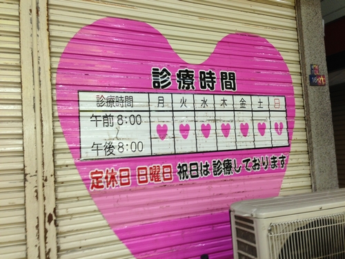 heart008.jpg