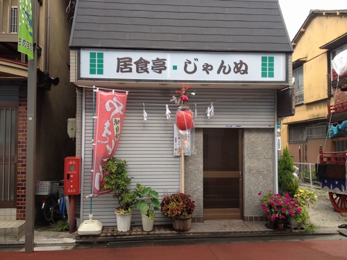 hiraganize003.jpg