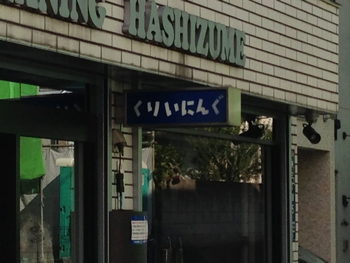 hiraganize005.jpg