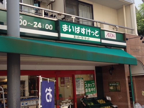 hiraganize008.jpg