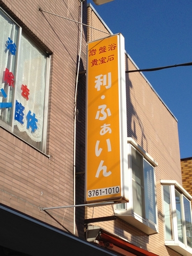 hiraganize012.jpg