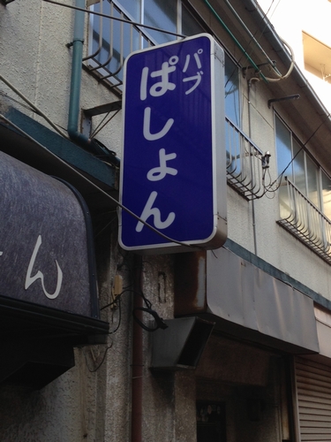 hiraganize013.jpg