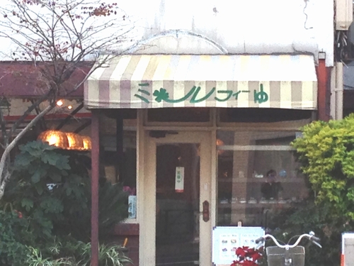 hiraganize016.jpg
