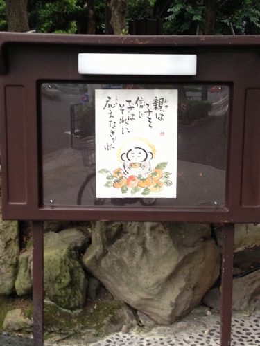 mitsuwodera001.jpg