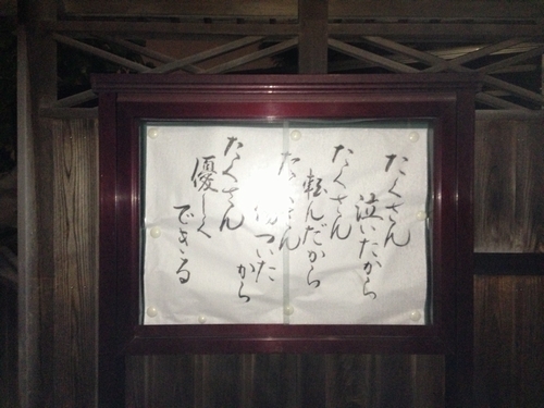 mitsuwodera003.jpg