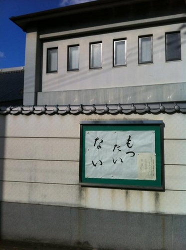 mitsuwodera004.jpg