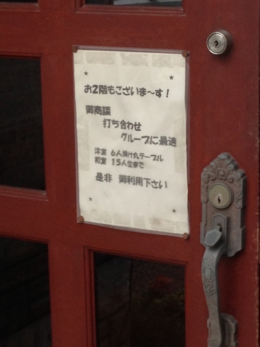 nyoro003.jpg