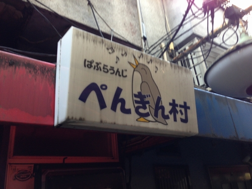 nyoro006.jpg