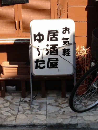 nyoro009.jpg
