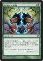 b820cf5jm9_jp.jpg