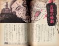 KYOUFU6.jpg