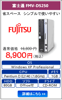 D5250.gif