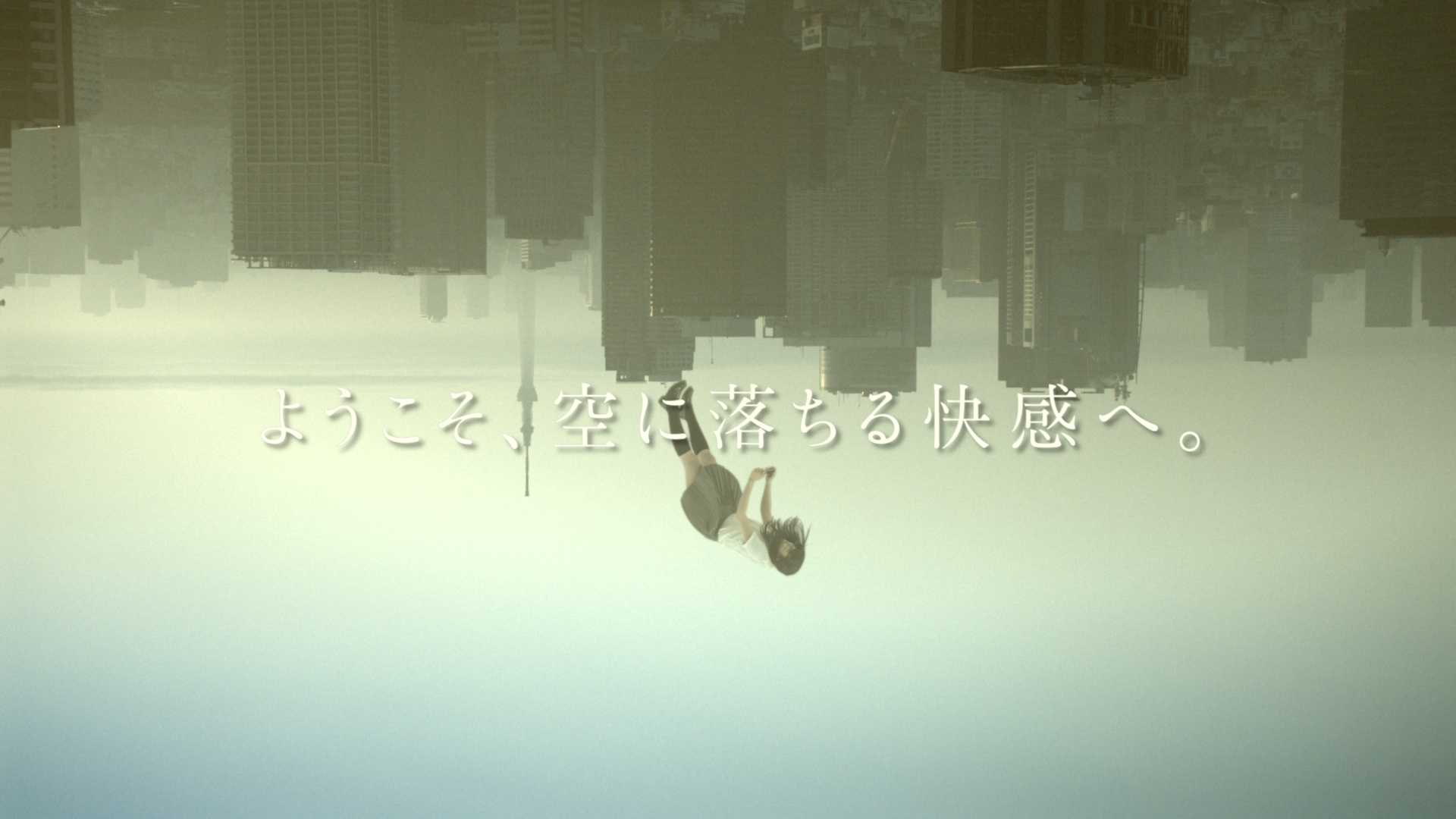 Ps Vita Gravity Daze 早見あかりさんの新cm公開 ペルソナ攻略navi Ps Vita Gravity Daze 早見あかりさんの新cm公開 ペルソナ攻略navi