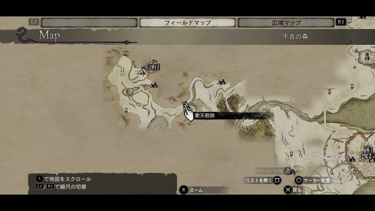ドラゴンズドグマ攻略日記11 グランシス地方にやってきた ペルソナ攻略navi