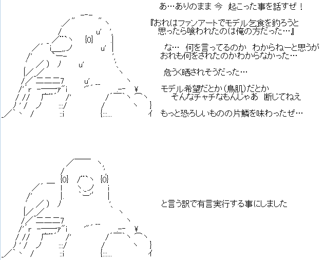 スクリーンショット071
